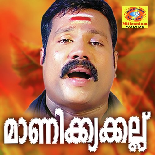 Manikyakallu