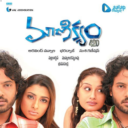 Manikyam 420