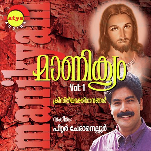 Manikyam Vol 1