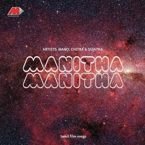 Manitha Manitha