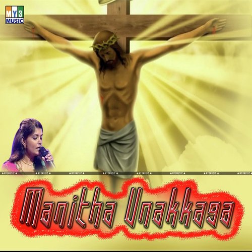 Manitha Unakkaga
