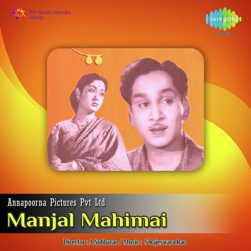 Kodai Marainthal - Version