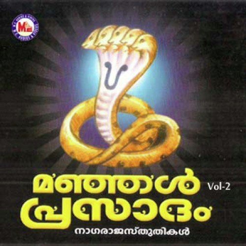 Manjal Prasadam-Ii
