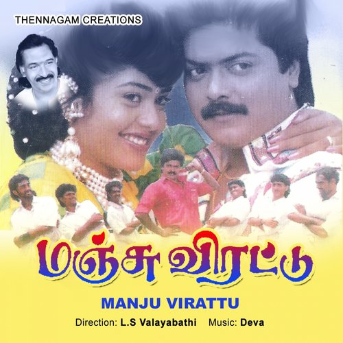Manju Virattu