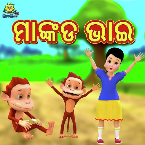 Mankada Bhai