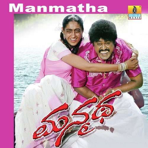 Manmatha