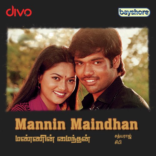 Mannin Maindhan