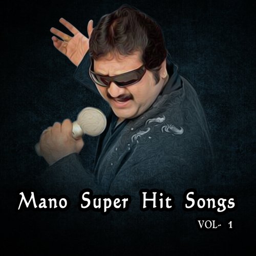 Ada Nanaachu Neeyachu