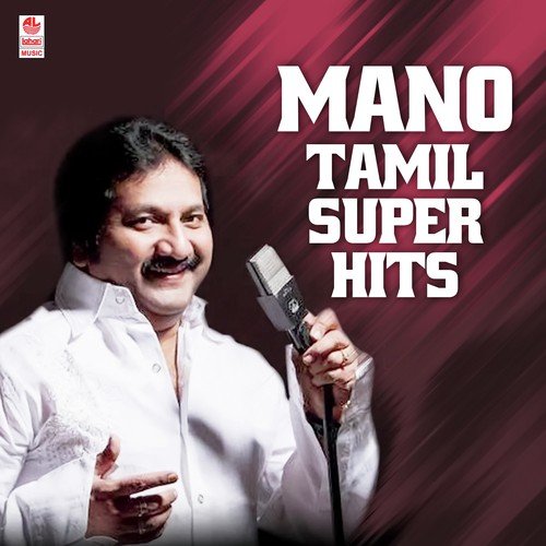 Mano - Tamil Super Hits