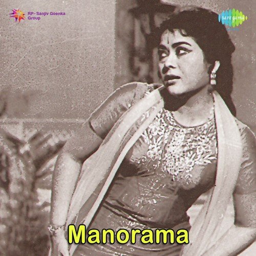 Gathileni Vaanni