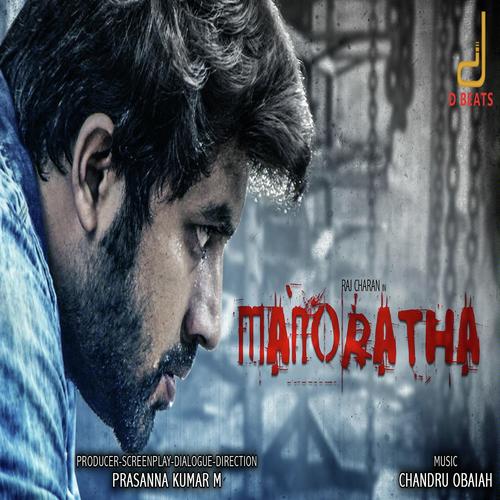 Manoratha