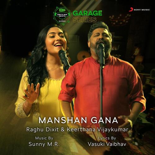 Manshan Gana