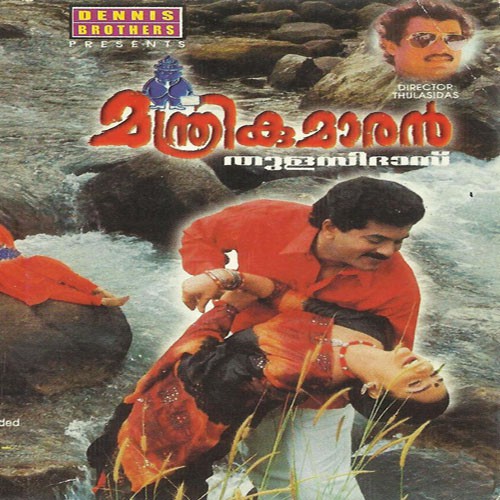 Manthrikumaran