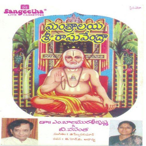 Sri Raghavendra