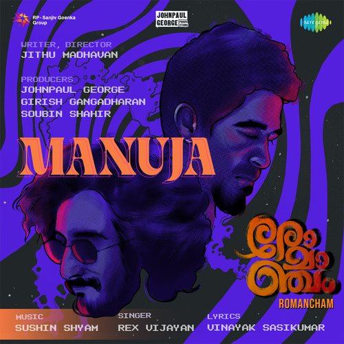 Manuja