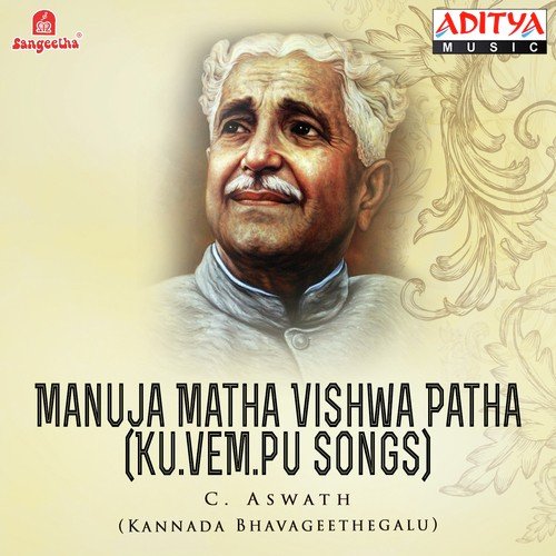 Udayisuthihanado