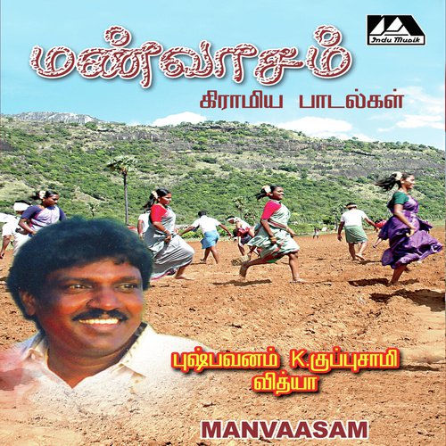 Manvasam