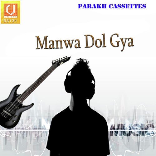 Manwa Dol Gya