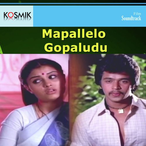 Ko Ko Kothi Komatchi