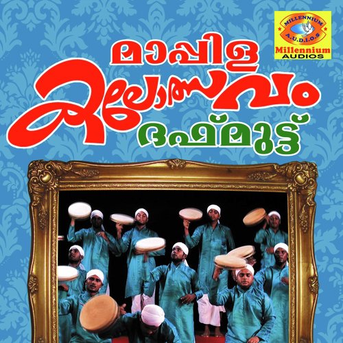 Mappila Kalolsavam - Daffmuttu