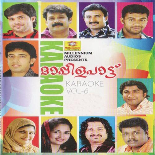 Mappila Pattu Karoke Vol 6