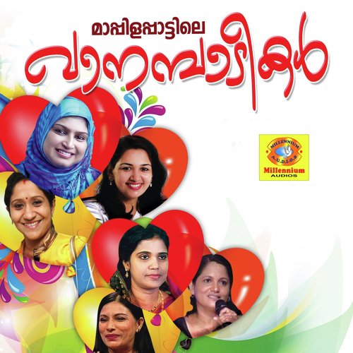 Mappilappattile Vaanambadikal