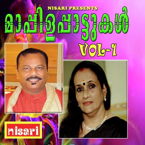 Neela Nadi Kanda
