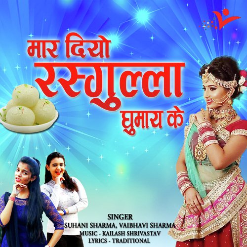 Kothe Uper Kothri