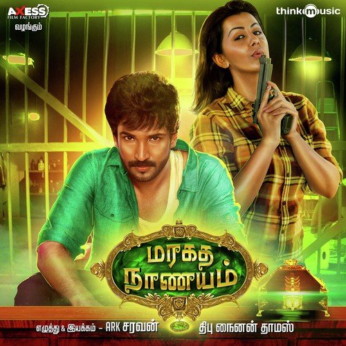 Maragatha Naanayam