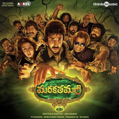 Katthi Sarada