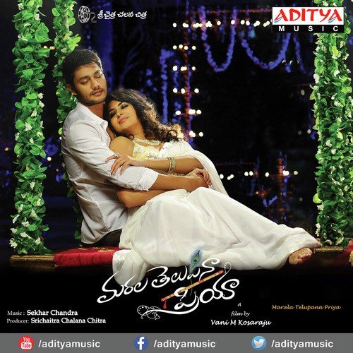 Marala Telupana Priya