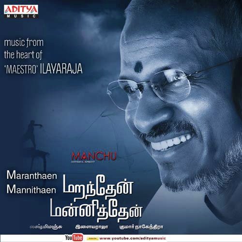 Maranthaen Mannithaen