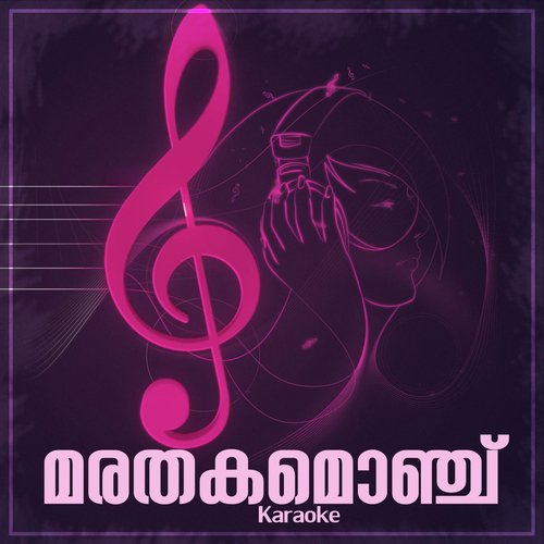 Marathaka Monju (Karaoke Version)