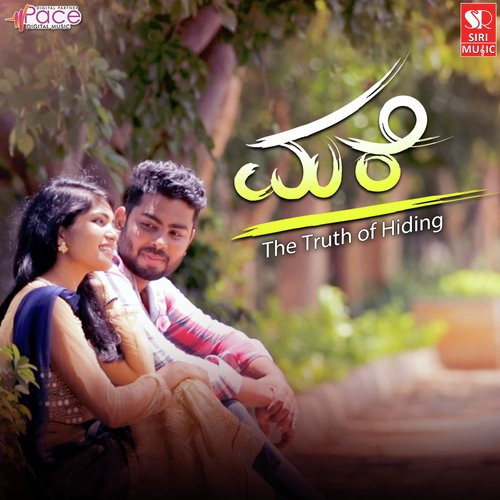 Naa Ondu Netta Jodi