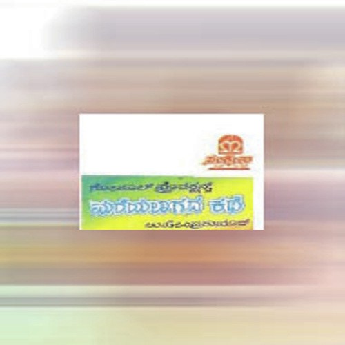 Ee Jeevana