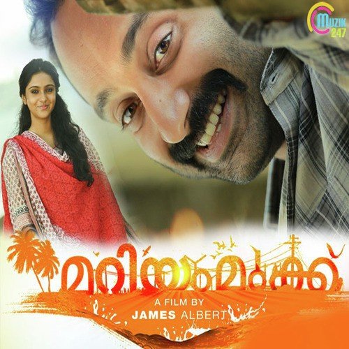 Mariam Mukku