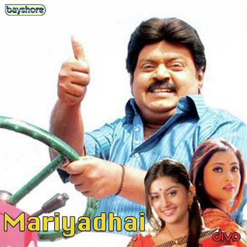 Mariyadhai
