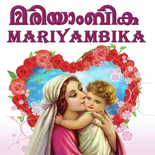 Mariyambika