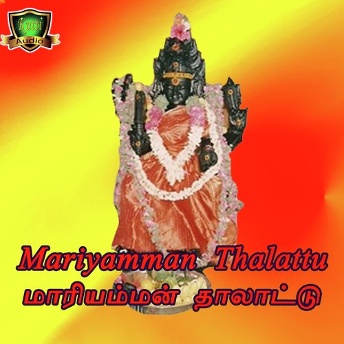 Mariyamman Thalattu