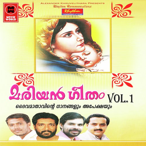Mariyan Geetham Vol 1