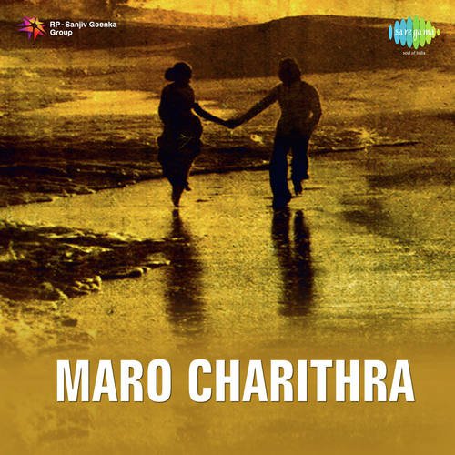 Maro Charithra