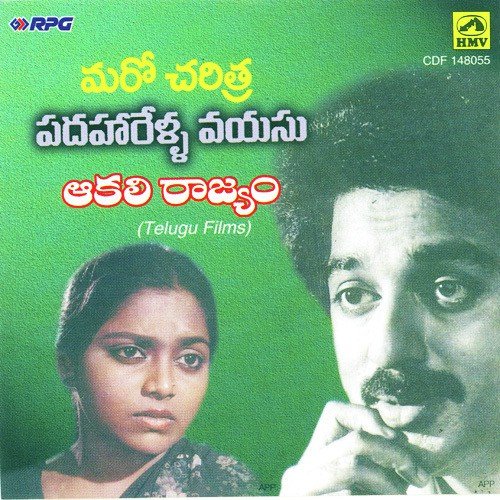 Gustha Rangayya