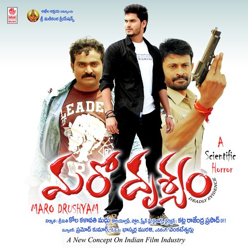 Maro Drushyam