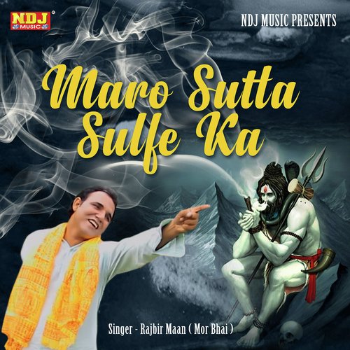 Maro Sutta Sulfe Ka