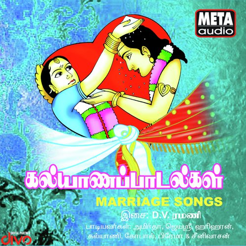 Marriage Songs