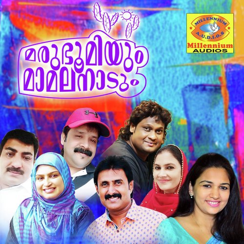 Marubhoomiyum Mamalanadum