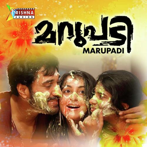 Marupadi