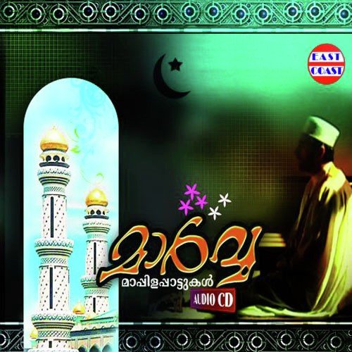Marwa
