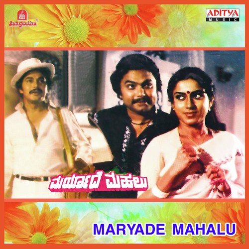 Kaalidasa Kaanadantha