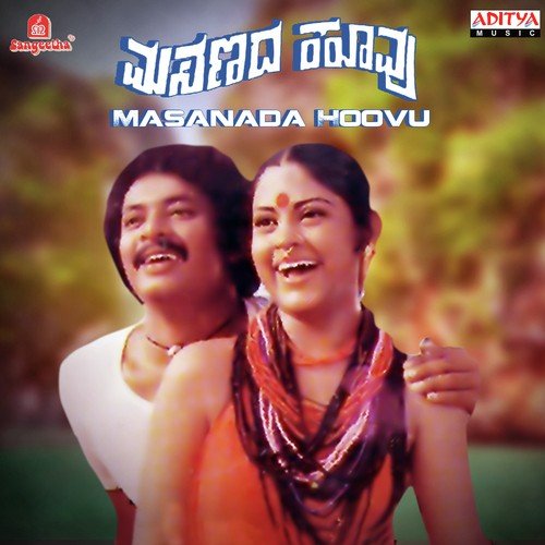 Kannada Naadina